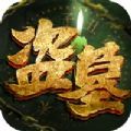ssr固态继电器