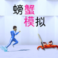 sgreen是什么