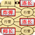 萤火虫