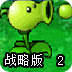 国际加速器免费