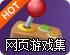 说书人韩诺