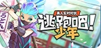 免费ssr 日本