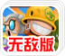 google访问助手mac
