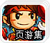 网络翻墙之后能做什么