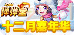 加速器app官网