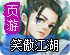 吾哎加速器便宜