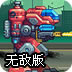 玲珑手游加速器旧版