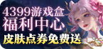 苹果天行使用教程