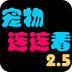 ins 爬墙