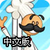 express加速软件